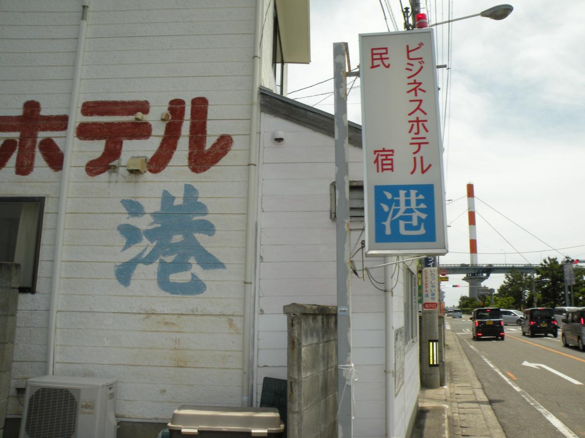 Business Hotel Minshuku Minato Tokushima Exterior photo