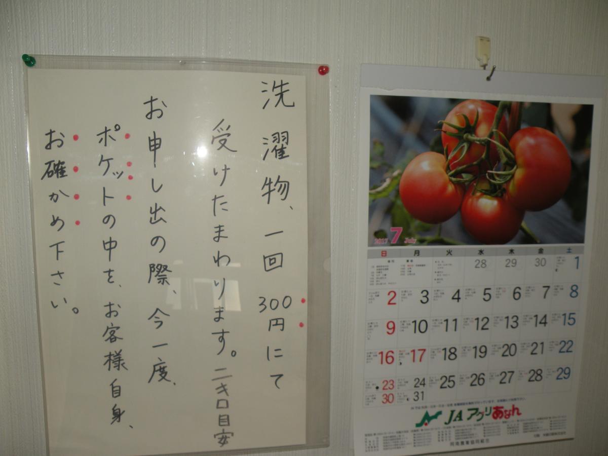 Business Hotel Minshuku Minato Tokushima Exterior photo